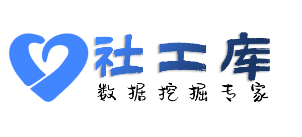 想查不还钱的人
